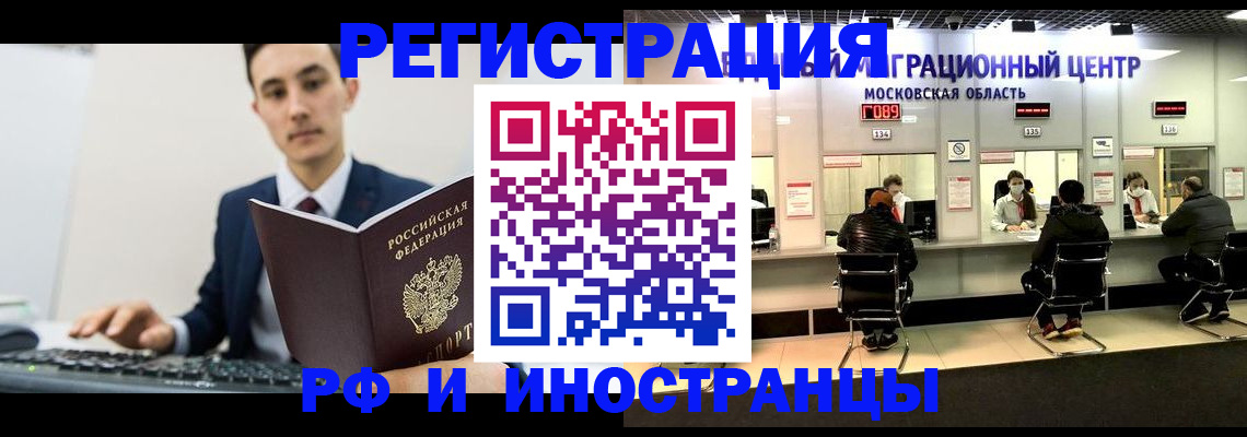 регистрация для дет. сада в Ногинске